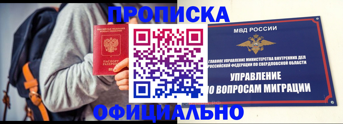 временная регистрация 2025 в Кирово-Чепецке