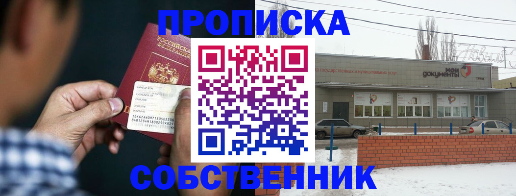 прописка иностранных граждан в Кирово-Чепецке