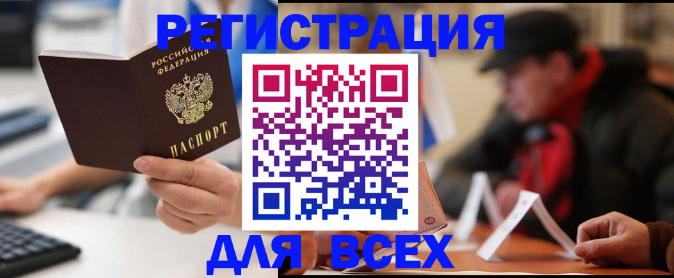 временная регистрация надежно в Кирово-Чепецке