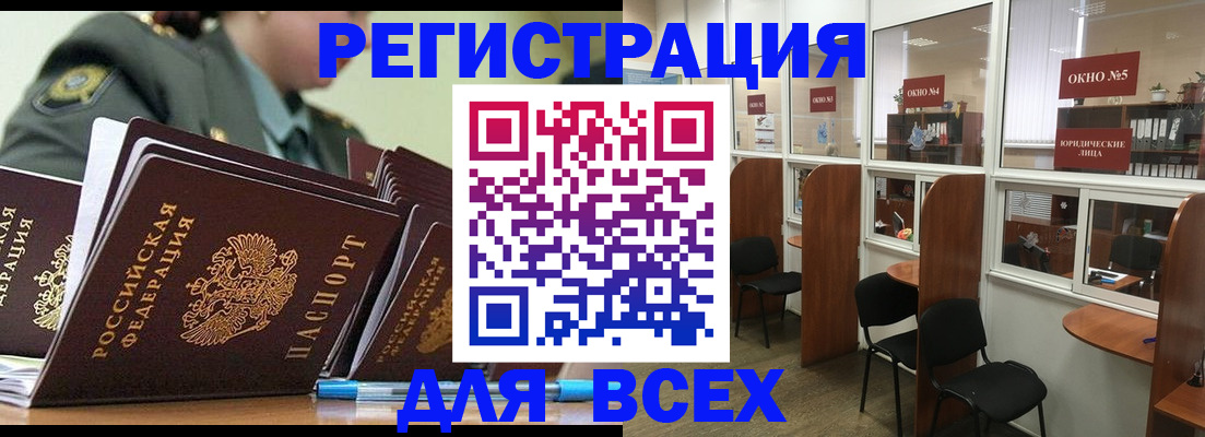 миграционный учет в Кирово-Чепецке